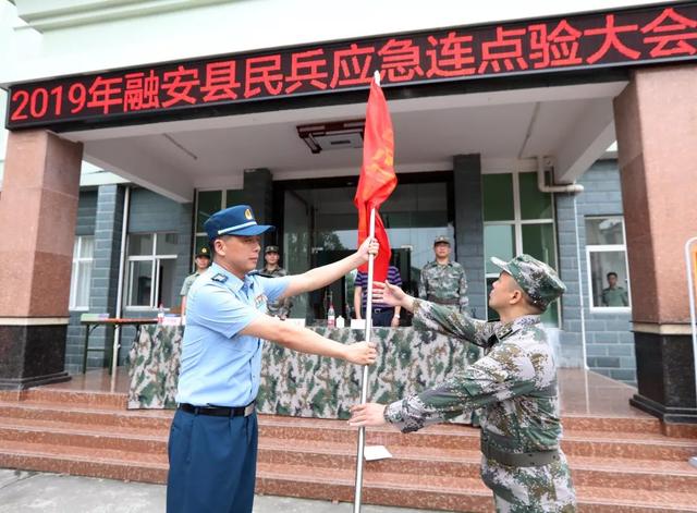 关注柳州军分区司令员来到融安对县民兵应急连进行点验