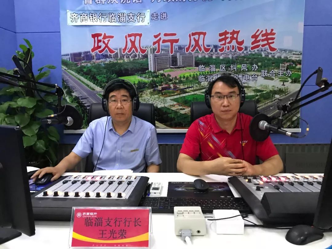 免免免手机银行免费开户免费赠送电子密码器免收跨行转账手续费临淄人