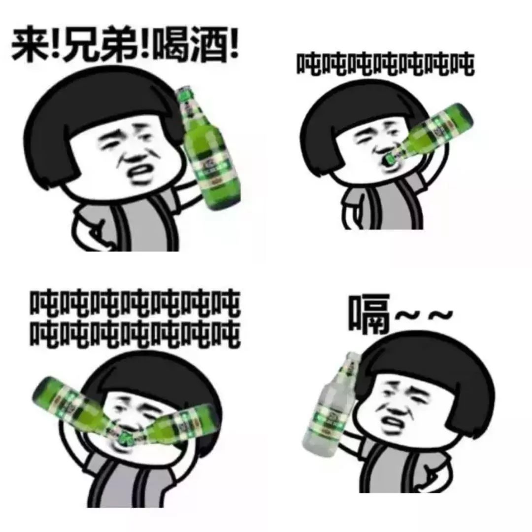 狂欢吧内黄的小伙伴们音乐啤酒小龙虾一起摇摆