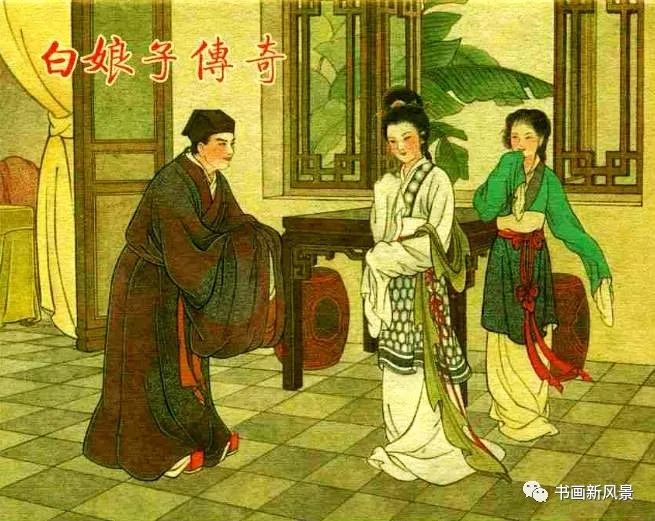 端午看看名家画的白娘子附友情提示