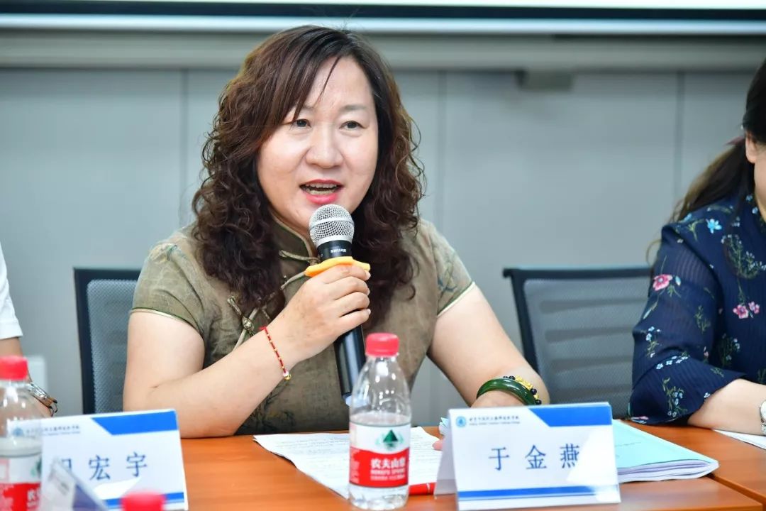 图7 延庆区教育科学研究中心于金燕老师发言************************