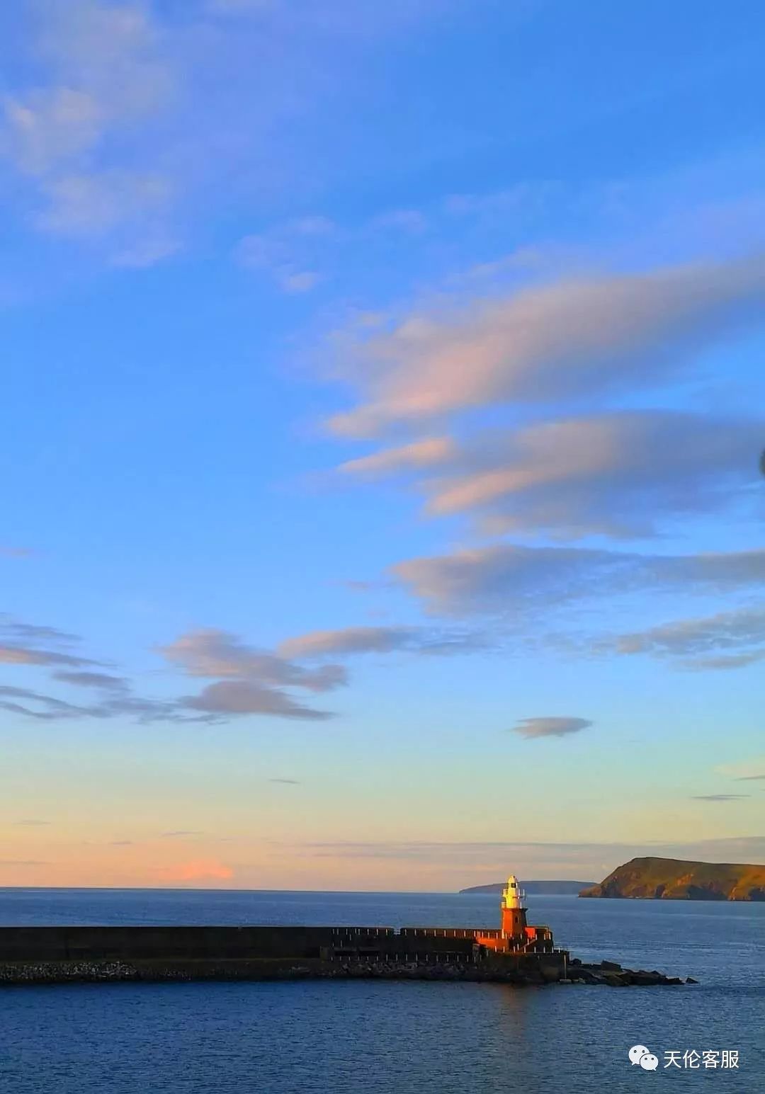 周报0606英国爱尔兰横跨圣乔治海峡