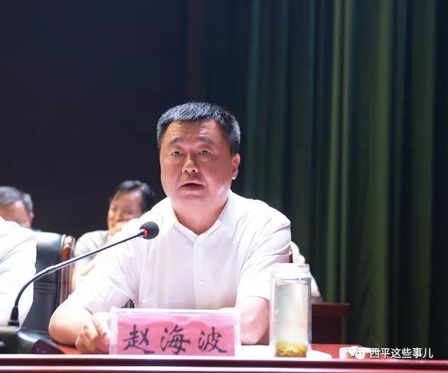 副县长赵海波通报了今年以来我县脱贫攻坚重点工作开展情况.