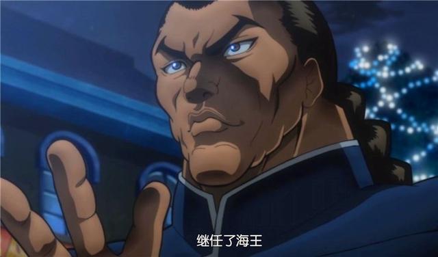 全世界最自由的漫画家刃牙作者复活已便当角色机械烈海王将登场