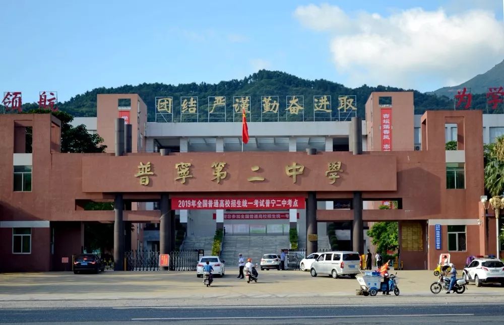 (撰稿:市电视台黄业清,杨雪斐,局宣办)据了解,普宁三中为今年我市新增