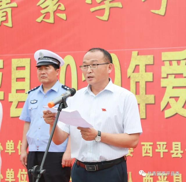 西平县2019年爱心送考公益活动正式启动了