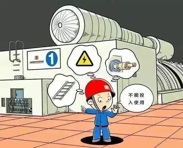 自从牢记这七组安全红线后工厂再也没出事