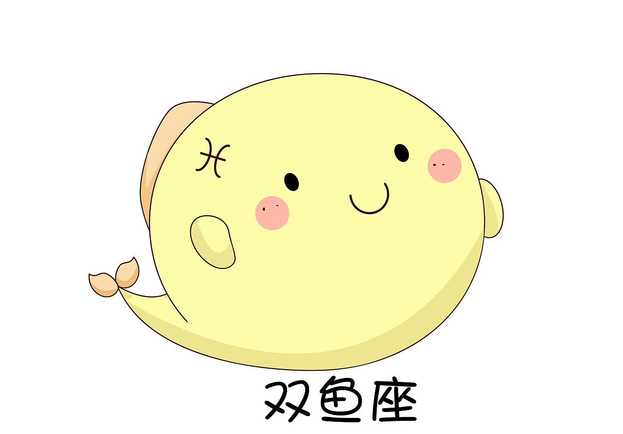 双鱼座总体运势单身的今天会遇见有好感度的对象,有想要默默守护对方