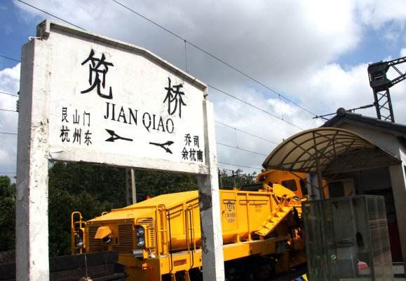 笕桥地带水系发达,民国时期就已是杭州人的"药库".