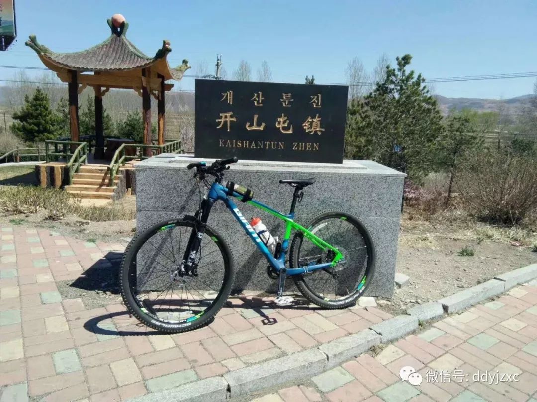 大地单车俱乐部6月8日(周六)骑行开山屯活动