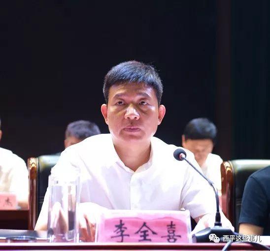 李振良,赵海金,张新,孟丽,李玉清,王兴,刘光辉,王景全等出席会议