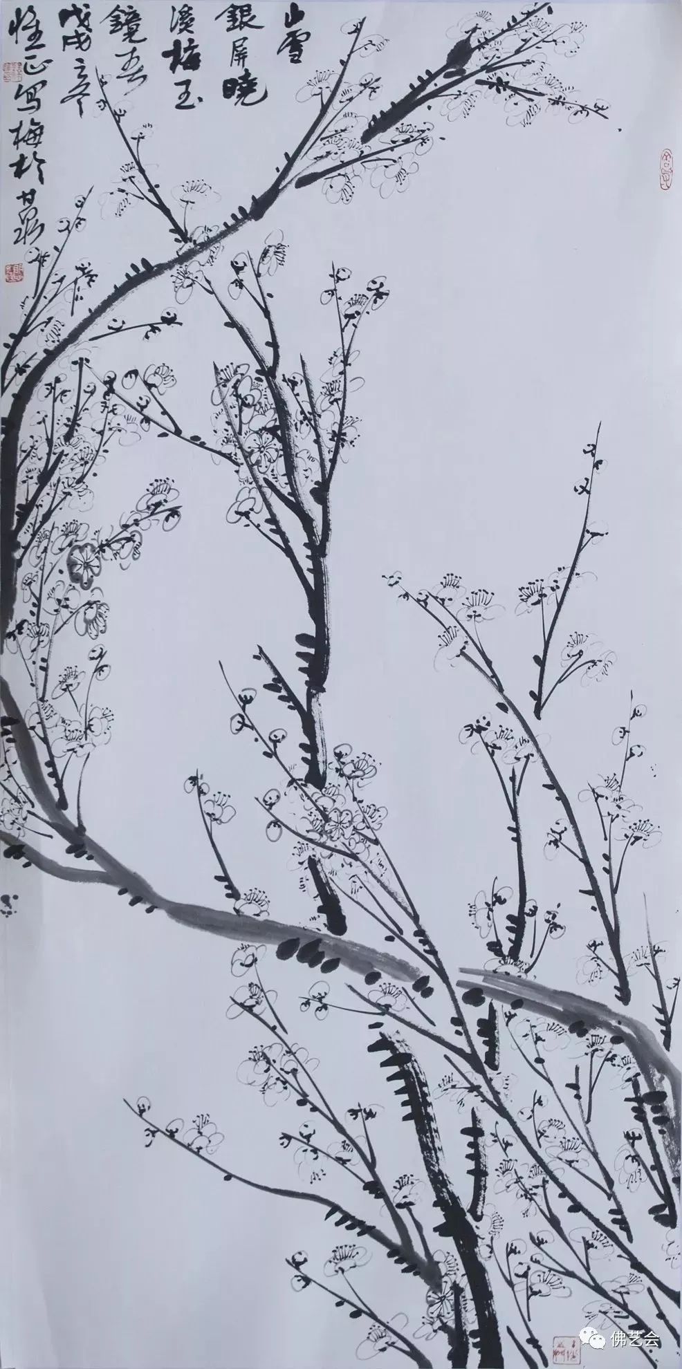 (惟正法师国画作品 梅花图)(惟正法师国画作品 梅花图)(惟正法师国画