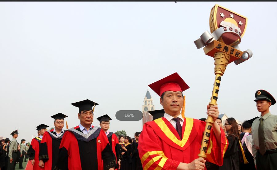 学术权杖象征着大学的最高学术权力,代表着知识的崇高和神圣,见证学位