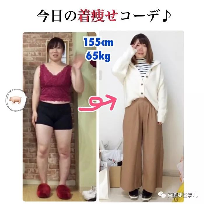 身高155体重130的肉感妹子实力演绎显瘦穿搭藏肉能力max