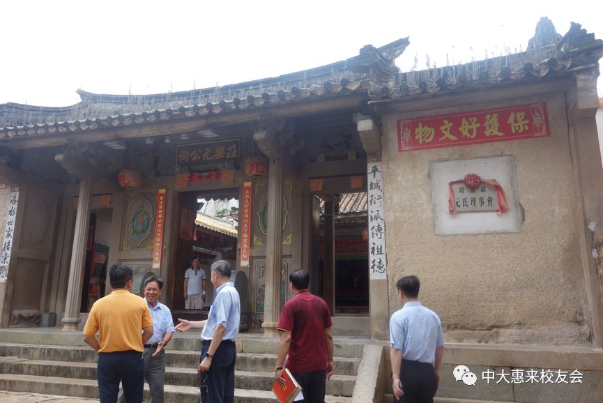 陈春声教授一行调研惠来靖海所城附陈教授讲历史