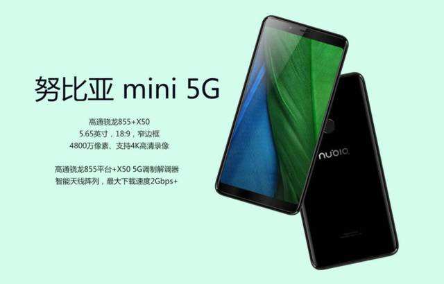 原创游戏下载速度高达91mbs倪飞晒努比亚mini5g测速结果秀肌肉