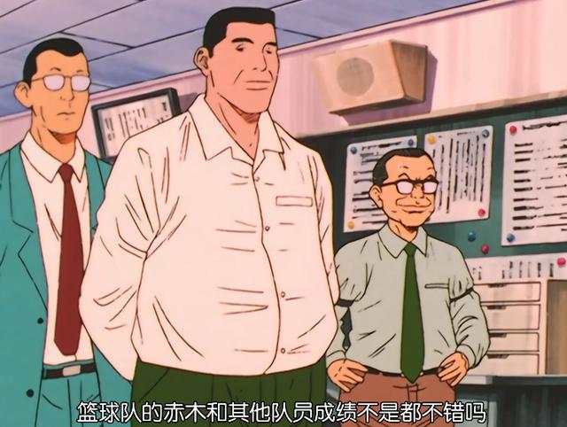 这也就引出了第五个老师,就是在赤木带着挂科军团去求补考机会的时候