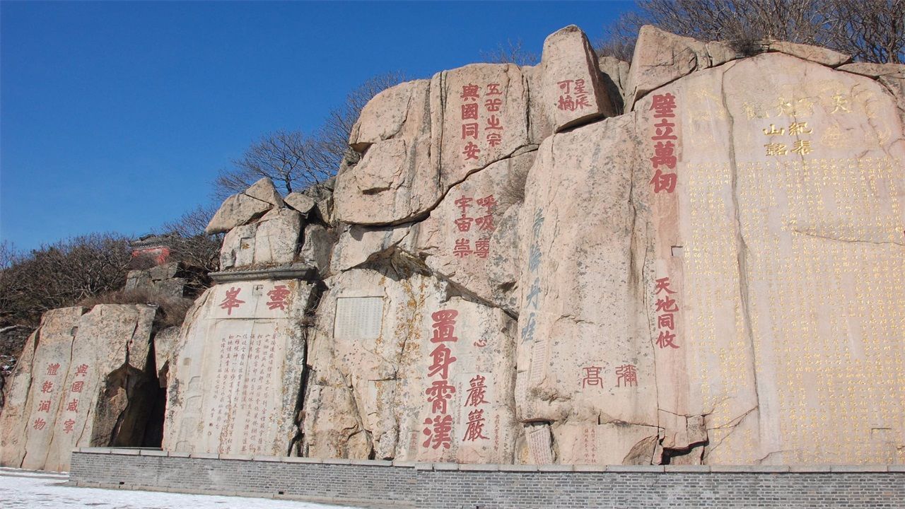 山东不止有泰山这两座也是国家5a景区你都去过吗