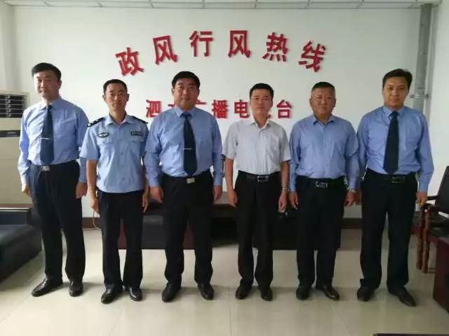 6月4日政风行风热线丨县公安局政委孔飞超带队上线