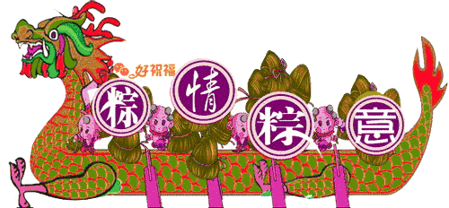 500_232gif 动态图 动图