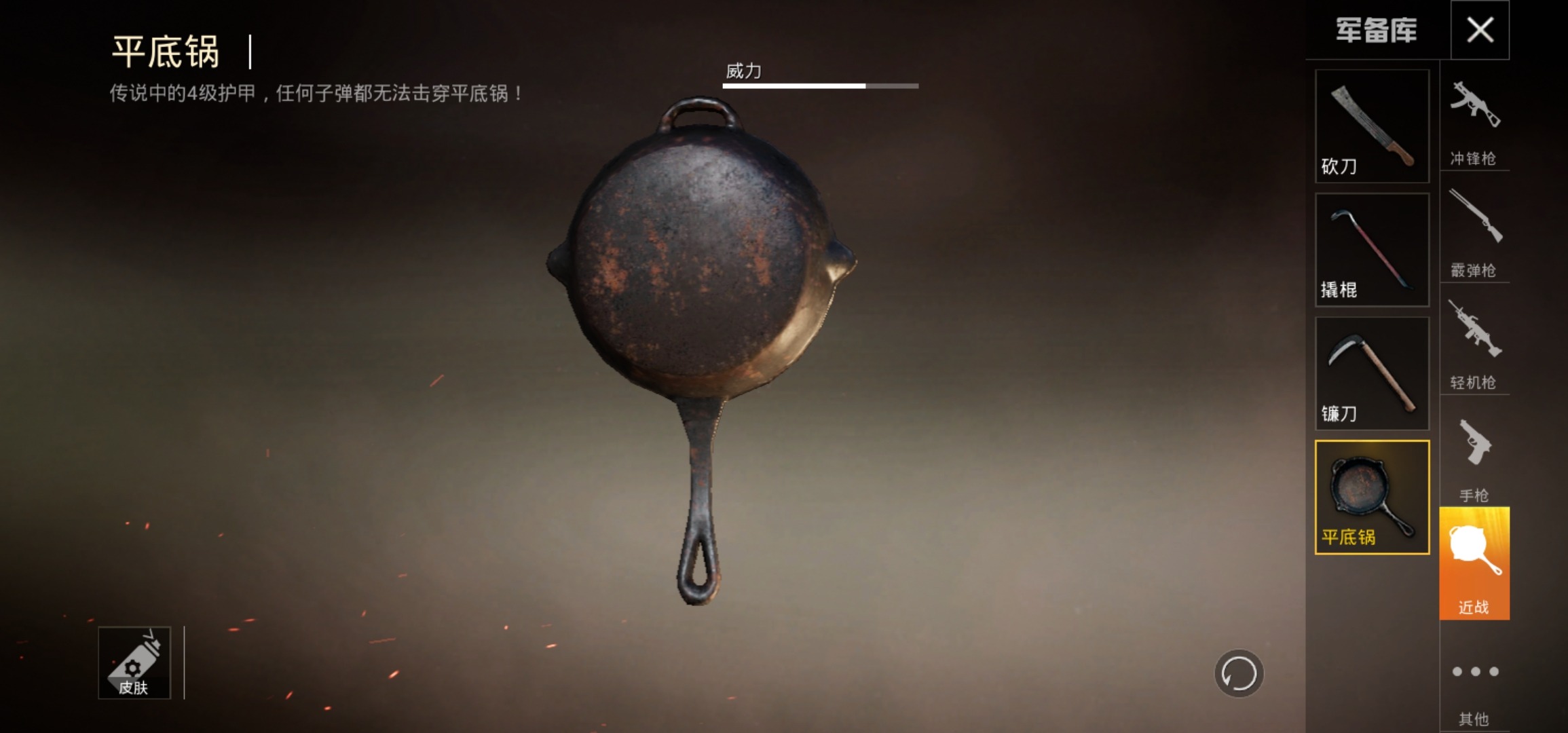 原创和平精英最难以启齿死状被这些垃圾武器击杀心里一万个不服