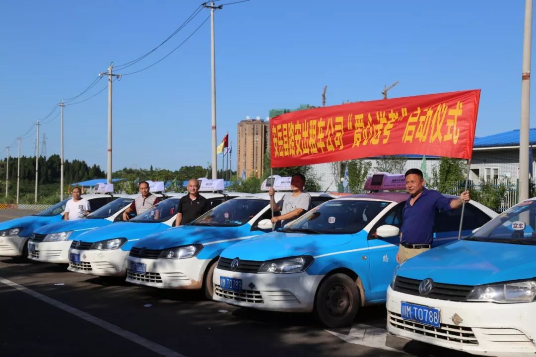 安岳县higo出租车24小时电召平台使用方法:一,电话叫车:1,乘客拨打