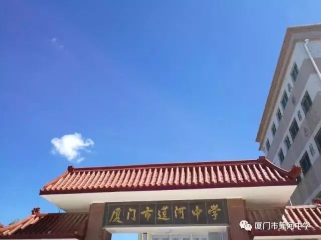 学校位于翔安区新店镇莲河村中学路1号,学校用地面积34867,校舍建筑