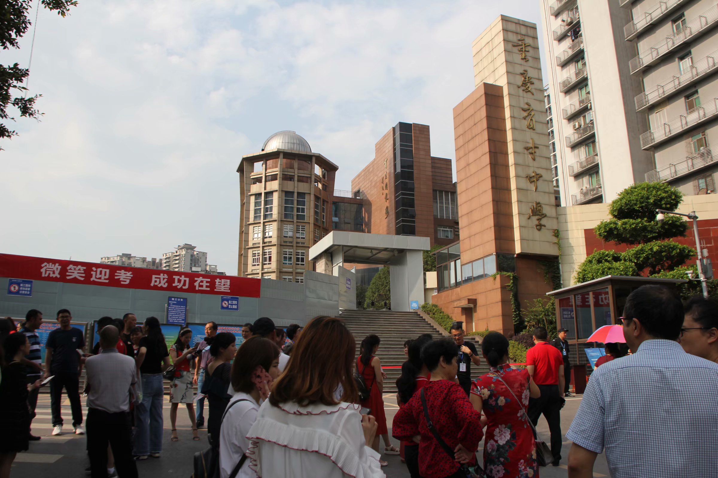 2019年6月7日,重慶市2019年高考首日,在九龍坡區重慶育才中學考點外