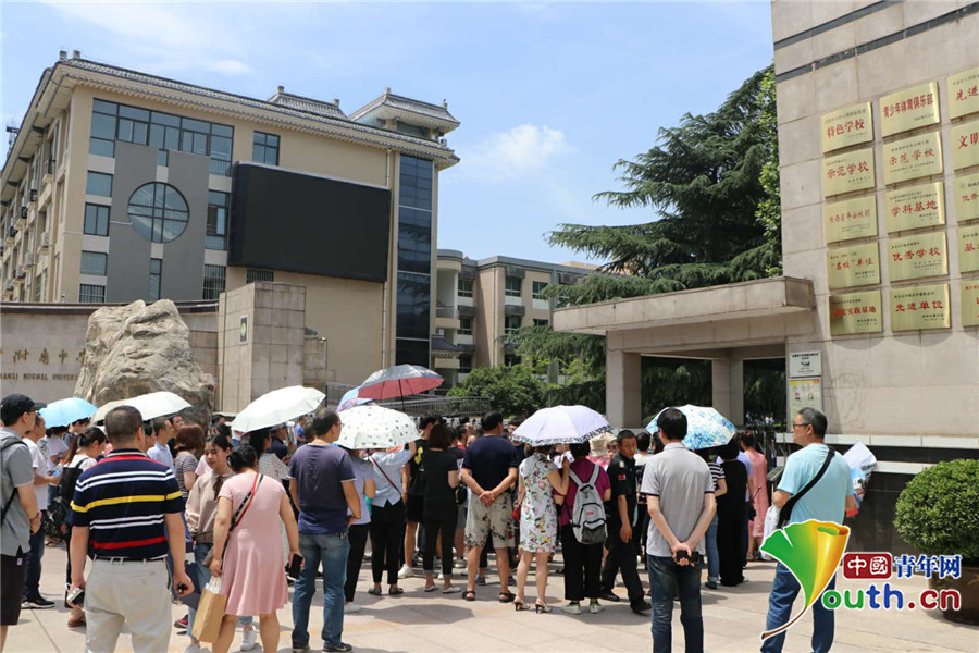 34℃考场外 西安家长用温情守候输送祝福