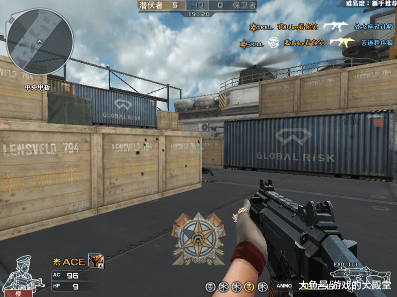 许多玩家都想出了办法来克制evo,像"超级矮个子","m37-恶棍","贝雷塔