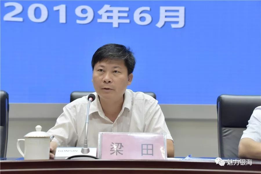 【平安建设】@银海人 平安银海 由您代言_银海区