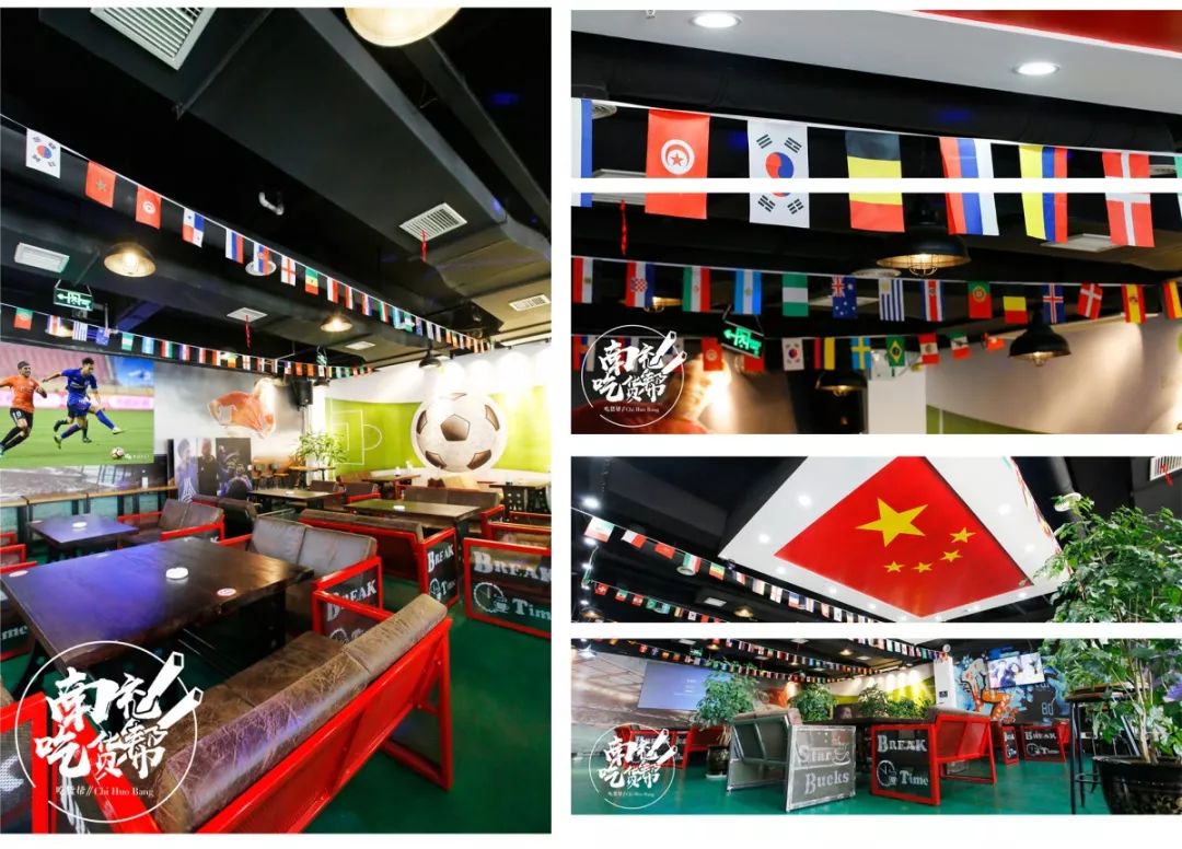 夏日足球狂欢来袭高坪这家酒吧用他的名字命名不看球的你也会把持不住