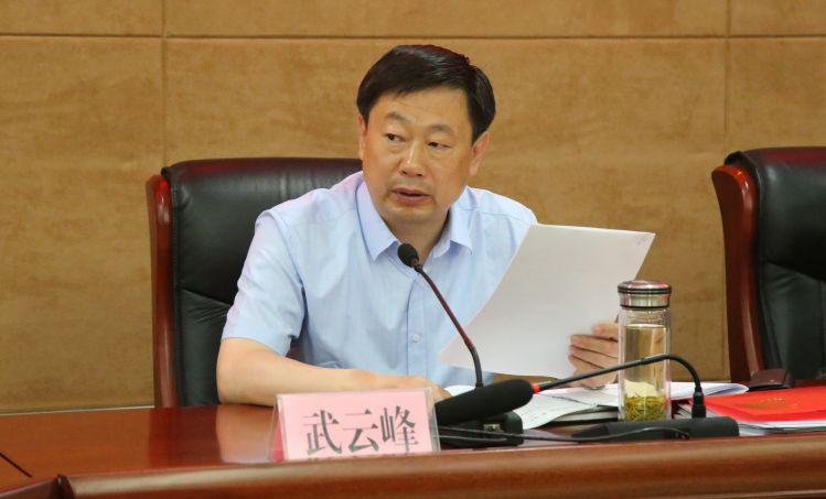 武云峰安排部署全县经济运行和"四送一服"工作.