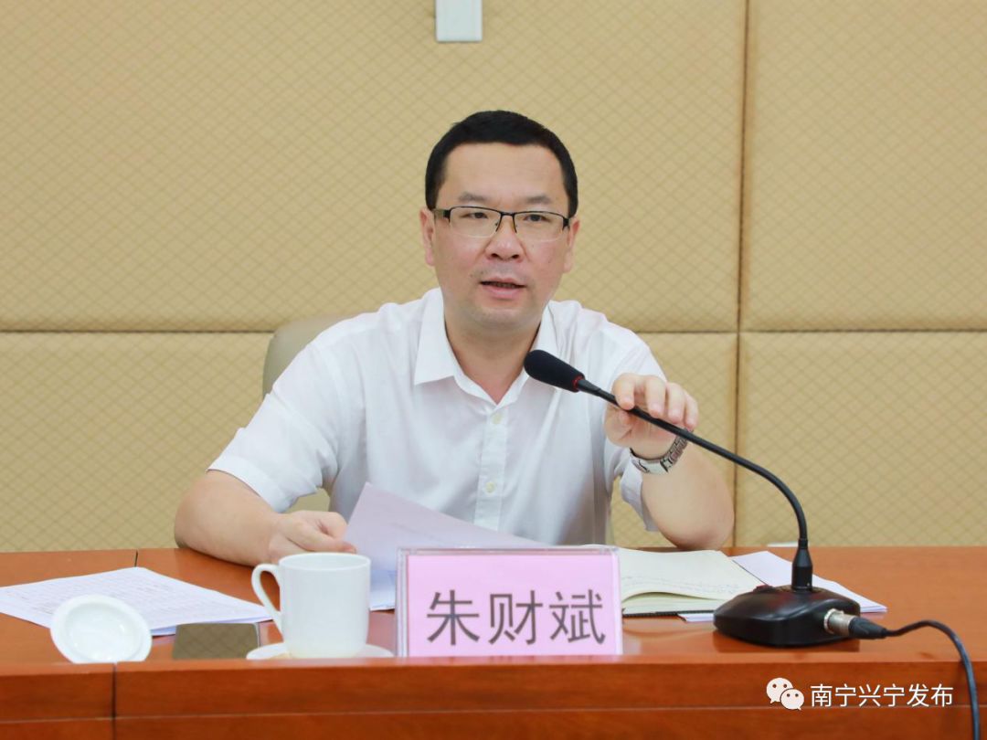 兴宁区政府区长朱财斌作讲话,兴