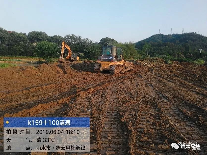 永康土方施工
