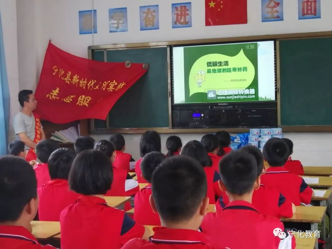 校园动态湖村中心学校开展2019世界环境日宣传教育活动