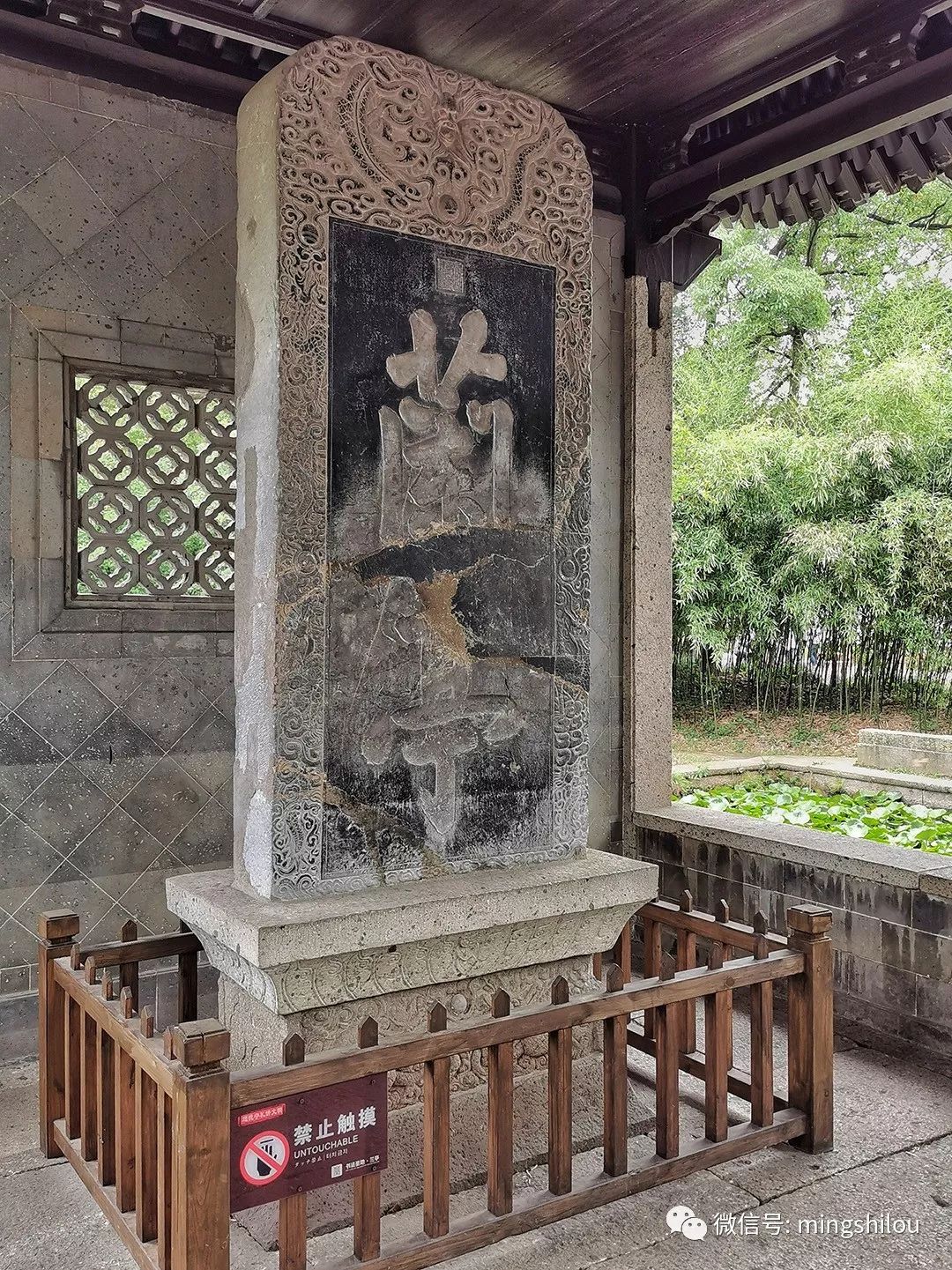 曲水流觞往北,便是著名的八角形"御碑亭",该亭是园林中所有亭台的中心