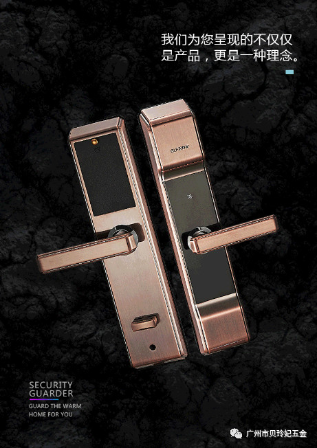 贝玲妃五金| 7月8日与贝玲妃五金相约广州建博会 !