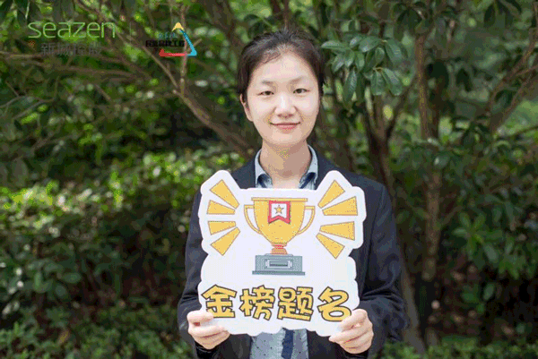 高考必胜新城向你发出最燃高考应援