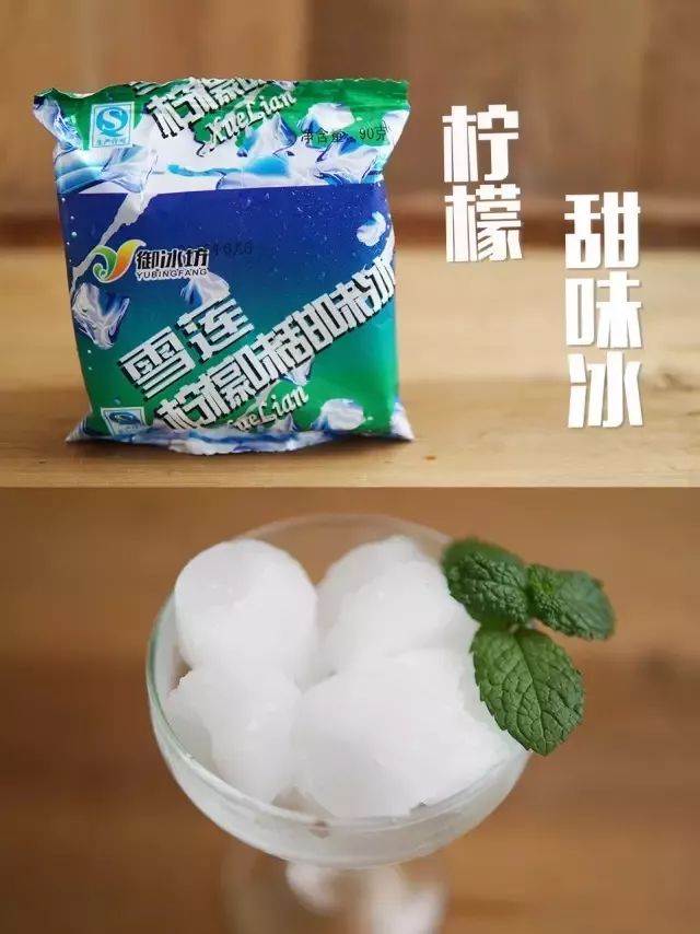 夏日雪糕测评get