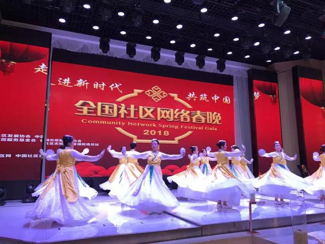 非物质文化遗产之珲春朝鲜族碟子舞