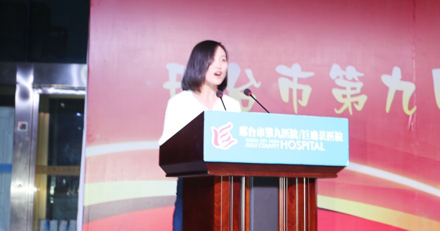 庆祝建国70周年系列活动邢台市第九医院召开赵玉香主任事迹报告会