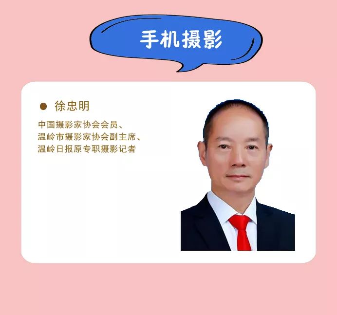 妇儿福利2019年巾帼学院第二期公益课名额有限速戳