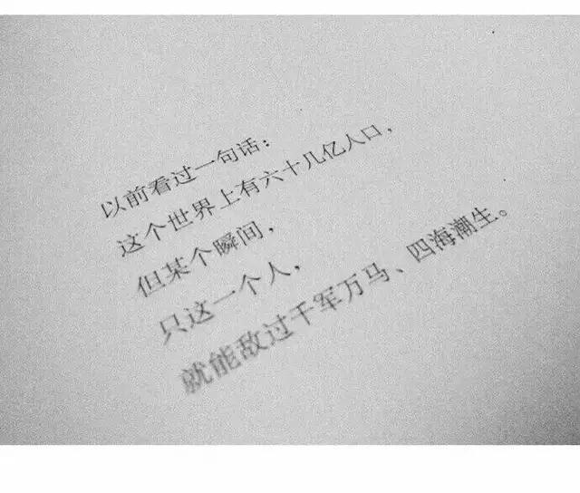 网易云热评——爱是一天天累积的,不爱也是_初爱