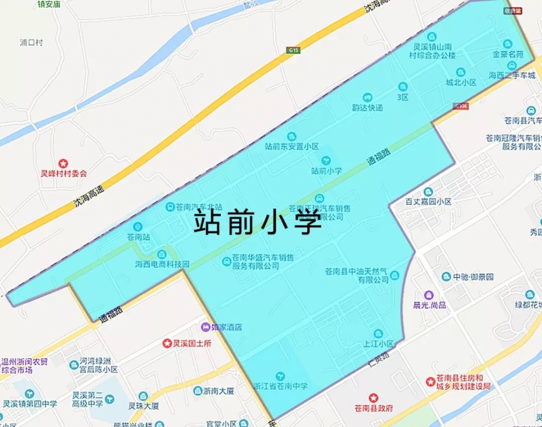 灵溪片区部分学校施教区调整你家在哪个校区