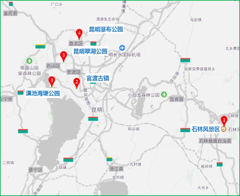 預計節日期間石林風景區最受歡迎,其次是官渡古鎮,滇池海埂公園,昆明