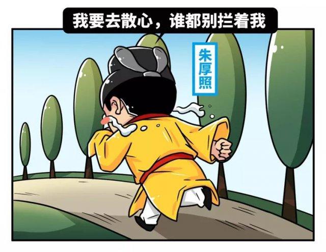 了一个办法,他要把宁王放了,自己再打一次,群臣吓了一跳,坚决不同意