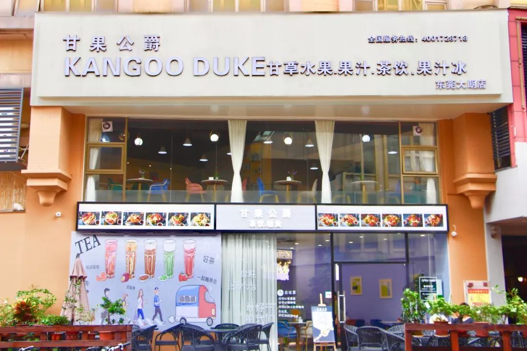 这家甘草水果,要承包你整个夏天的味道