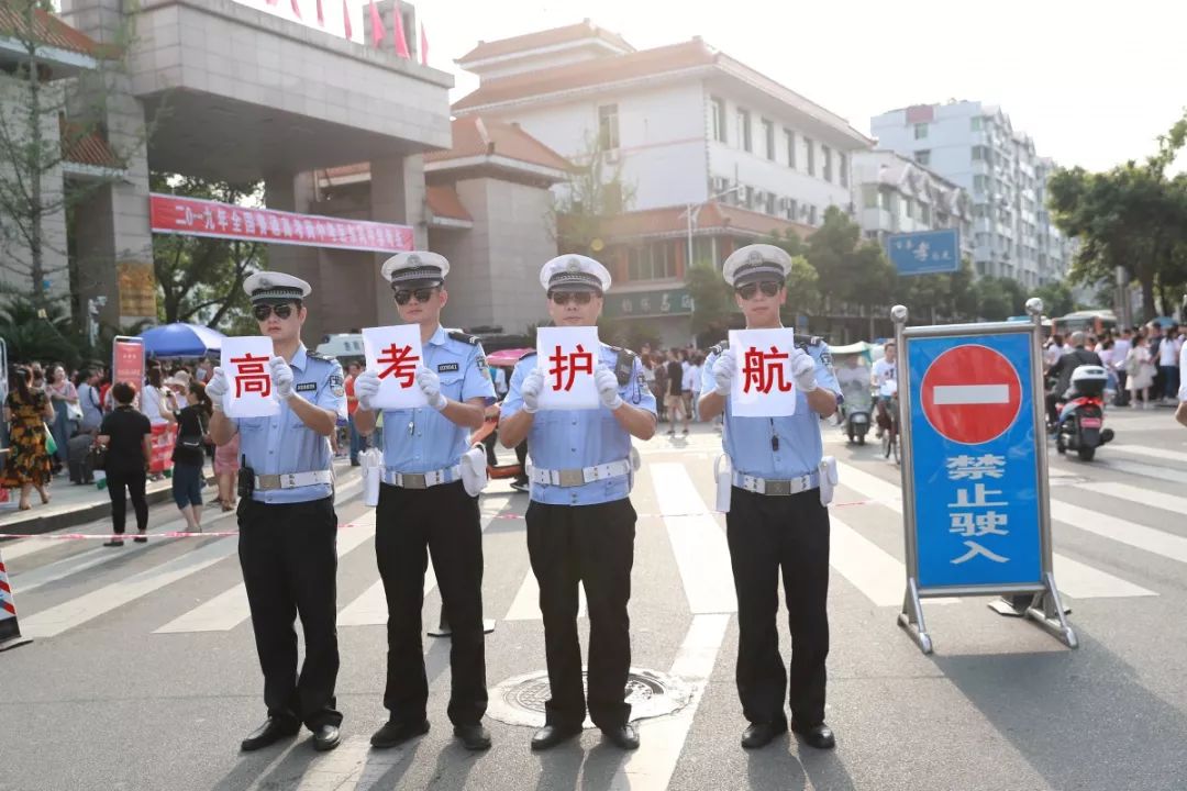 考点分别设在阆中中学和东风中学
