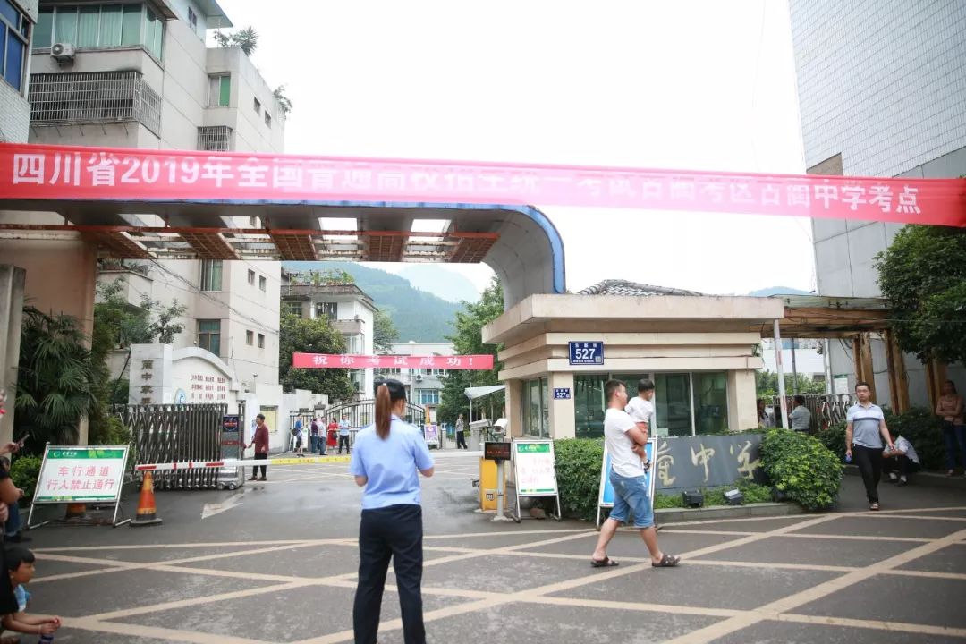 高考第一天,古蔺一考生身份证丢了.